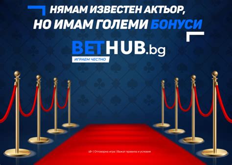 bethub.bg