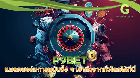 p9bet5