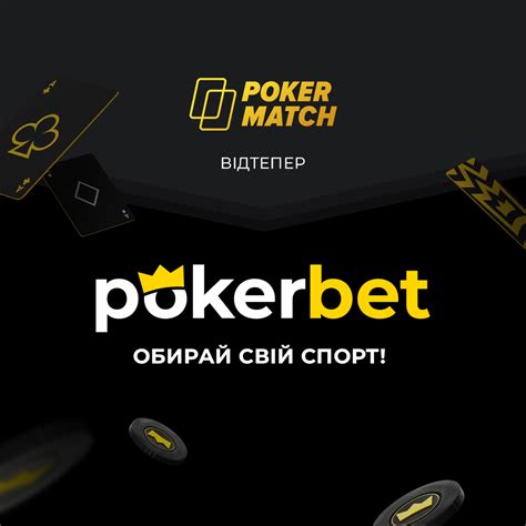 pokarbet.io